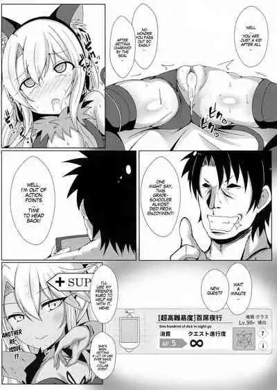 Mahou no Koushuu Toile Illya FUCK Hikenai!! | Magic Public Toilet Girl Illya Endless FUCK!!