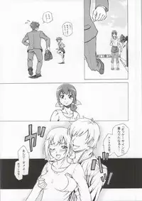 (COMIC1☆8) [Shimapanicecandy (Kijinaka Mahiro)] More More Happy End Soushuuhen (Smile Precure!)