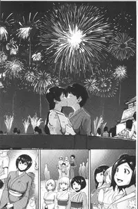 [Aomadoushi] Wakeari Rankou Haraminex! [Chinese]