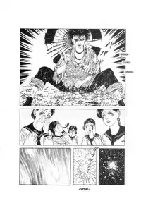 [Maruo Suehiro] Yume no Q-SAKU [English]