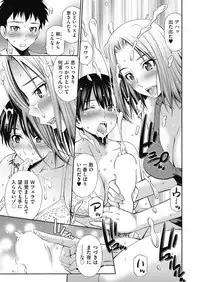 Share House e Youkoso Ch. 1-6