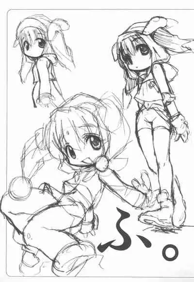 Mamagult Katsudou Houkokusho Hikae 3