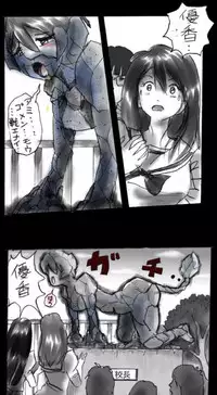 [Nyoninka-kenkyuujo] Feminized Warrior Azuna's Melancholy