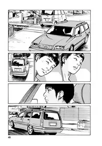 [Tomisawa Chinatsu, Hazuki Kaoru] Onegai Suppleman My Pure Lady 18 [Digital]