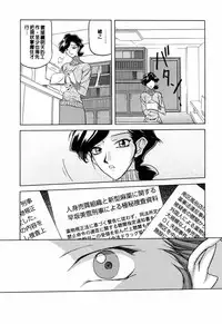 [Sanbun Kyoden] READINESS [Chinese]