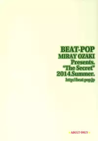 [BEAT-POP (Ozaki Miray)] Himitsu 5 | Secret 5 [English] =TLL + CW= [Digital]