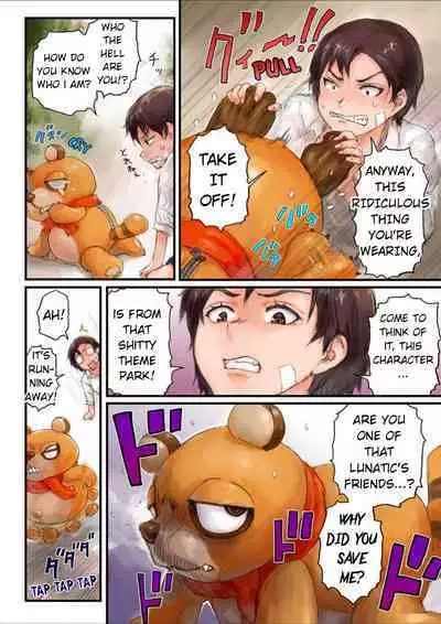 Joshikousei ni Kigaetara | Changed into a high school girl 1-3