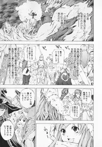 [Maekawa Koubou] Cosplay H Keeper Ume-chan