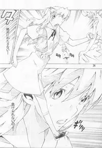 (C74) [SEVEN GODS! (Nanagami You)] SYNCHROCORD 6 (Evangelion)