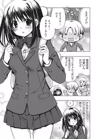 YOUNG Kyun! Vol. 1 [Digital]