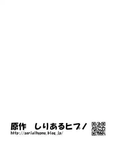 Kyouei Mizugi Kanojo to Sei Koukan Futanari Yuri Ecchi