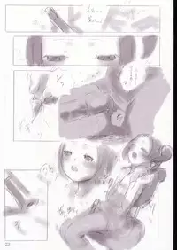 (C62) [Saitouya (Various)] SelfService (Ojamajo Doremi)