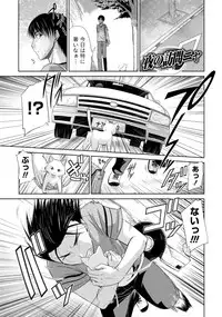 [Nagisano Usagi] Yuuwaku H Musume. [Digital]