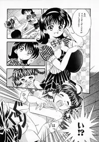 [Saeki Tatsuya] GREEN