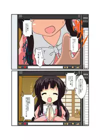 [Ameshoo (Mikaduki Neko)] Touhou TS Monogatari ~ Kaguya-hen ~ (Touhou Project)