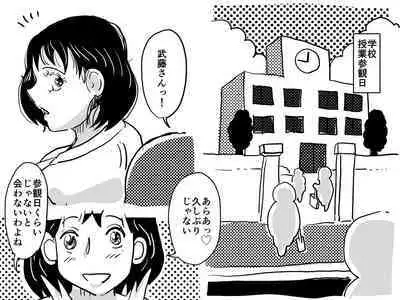 [Junk Center Kameyoko Bldg] Musuko no Jugyou Sankanbi ni Nude Dessin no Model Tantou Gakari ni Natta Okaa-san no Hanashi.