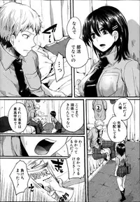 COMIC Shingeki 2014-01