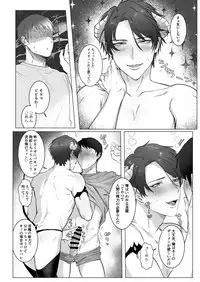 [Nugget bun Nageya-san (Nugget)] Akogare no kimi wa Namaiki Inma!? [Digital]