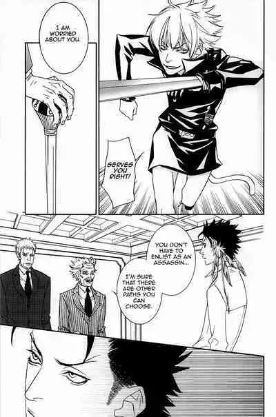 Barairo no Hibi | Rose Colored Days