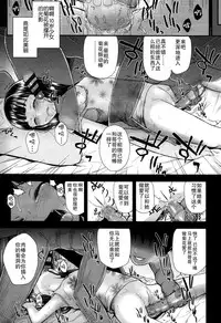 [Hikoma Hiroyuki] Gangime JS Satsueikai [Chinese] [无毒汉化组]