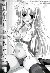 (SC37) [from SCRATCH (Johnny)] SECRET LESSON F -CHARMING TEACHER- (Mahou Shoujo Lyrical Nanoha StrikerS)