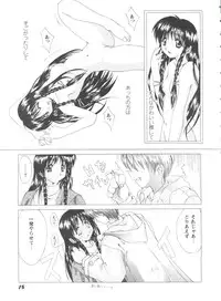 [Anthology] Girl's Parade 99 Cut 1 (Various)