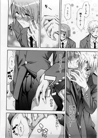 [Aoki Kanji] Only You