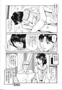 [Matsusaka Takeshi] Kyoudai Kinshinsoukan