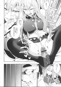 (C80) [PK Gristle (Igumox)] KALUKALU (Vocaloid)