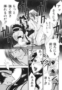 [Suzuki Mira] Lolita Saiyuuki MIRAcle Collection Inishie Hen