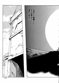 [Akikawa Kouichi] Ashita wa Ashita no Kaze ga Fuku no ka? - Do Tomorrow is a New Day?