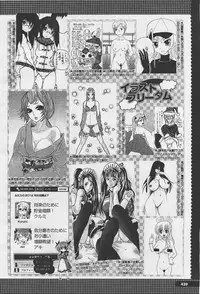 COMIC Megastore-H 2012-01