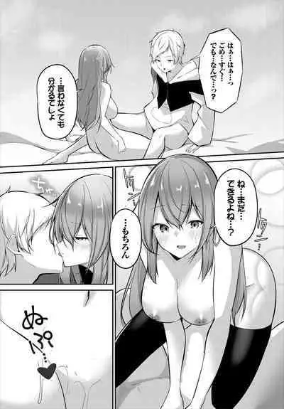 Meikyuu Lilac - Laberynth Lilac.