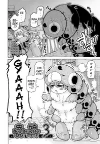 [Ouya Onoaki] Mushi Musume | Bug Daughter (Youchu) [English] {Mistvern}