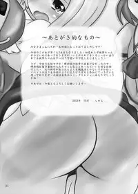 (Kouroumu 9) [Shimeji777 (Shimeji-san)] Youmu-chan Maid ni Natte mo Kawaii na (Touhou Project)