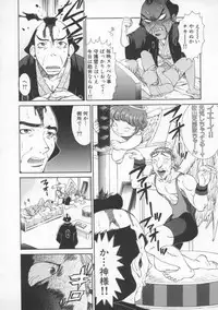 [Pirontan] Tsuyudaku