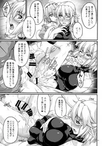 (Reitaisai 14) [Kougeki (Ootsuki Wataru)] Miru wa Menodoku, Kiku wa Kinodoku (Touhou Project)