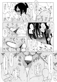 (C89) [French Letter (Fujisaki Hikari)] 401 -Ano Sora wa Natsu no Naka- (Kantai Collection -KanColle-)