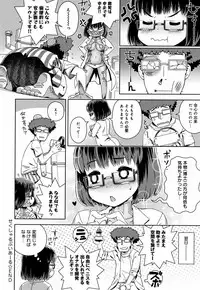 [Kousuke] Fushigi Fushidara