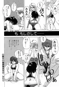 [Wanyanaguda] Nageki no Kenkou Yuuryouji 1 (reprint)