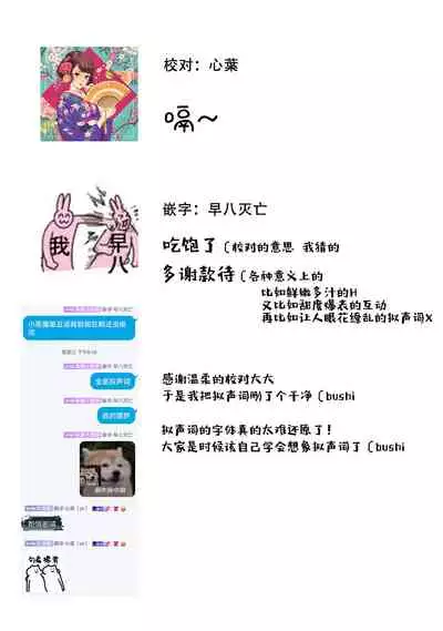 (Rifuru) 『 ore da ke ni koakuma na doukyuusei fu tta ra oshitao sa rema shi ta ~ 』 | 只在我面前展現小惡魔一面的同級生 ~忽然被她推倒了！ Ch. 1-7 end [Chinese] [莉赛特汉化组]