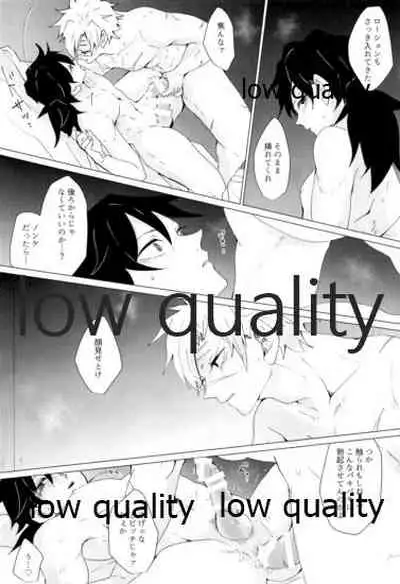 現在進行諸事万端・壱