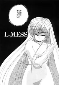 [Wanyanaguda] Nageki no Kenkou Yuuryouji 1 (reprint)