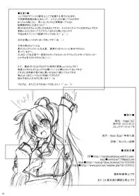 (C78) [Navy Blue (Shenleqizhen)] Angel fall. (Angel Beats!)