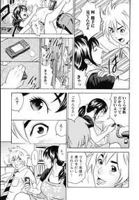 [Tange Suzuki] Mama ga Iku! Boku wa Dopyu! - Mama felt orgazm! I ejaculate!