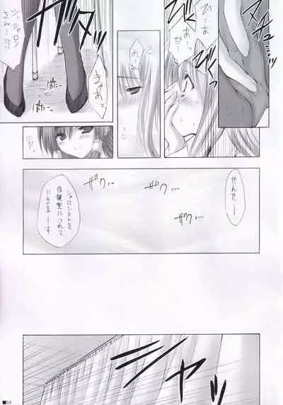 (C84) [ZiP (Moekibara Fumitake)] Lhasa III (Various)