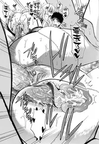 [Harusawa] Hachigatu, Kanojo wa Uso wo tsuku.(CHINESE)