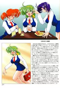 (C59) [KNOCKOUT (USSO)] Ona-pon! 3 Izumi-chan Special