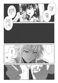 (C79) [TEX-MEX (Red Bear)] Touhou Enrashou Joukan (Touhou Project)