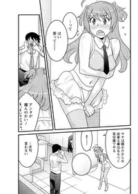 Action Pizazz DX 2016-09 [Digital]